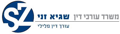 Adv. Sagie Zani